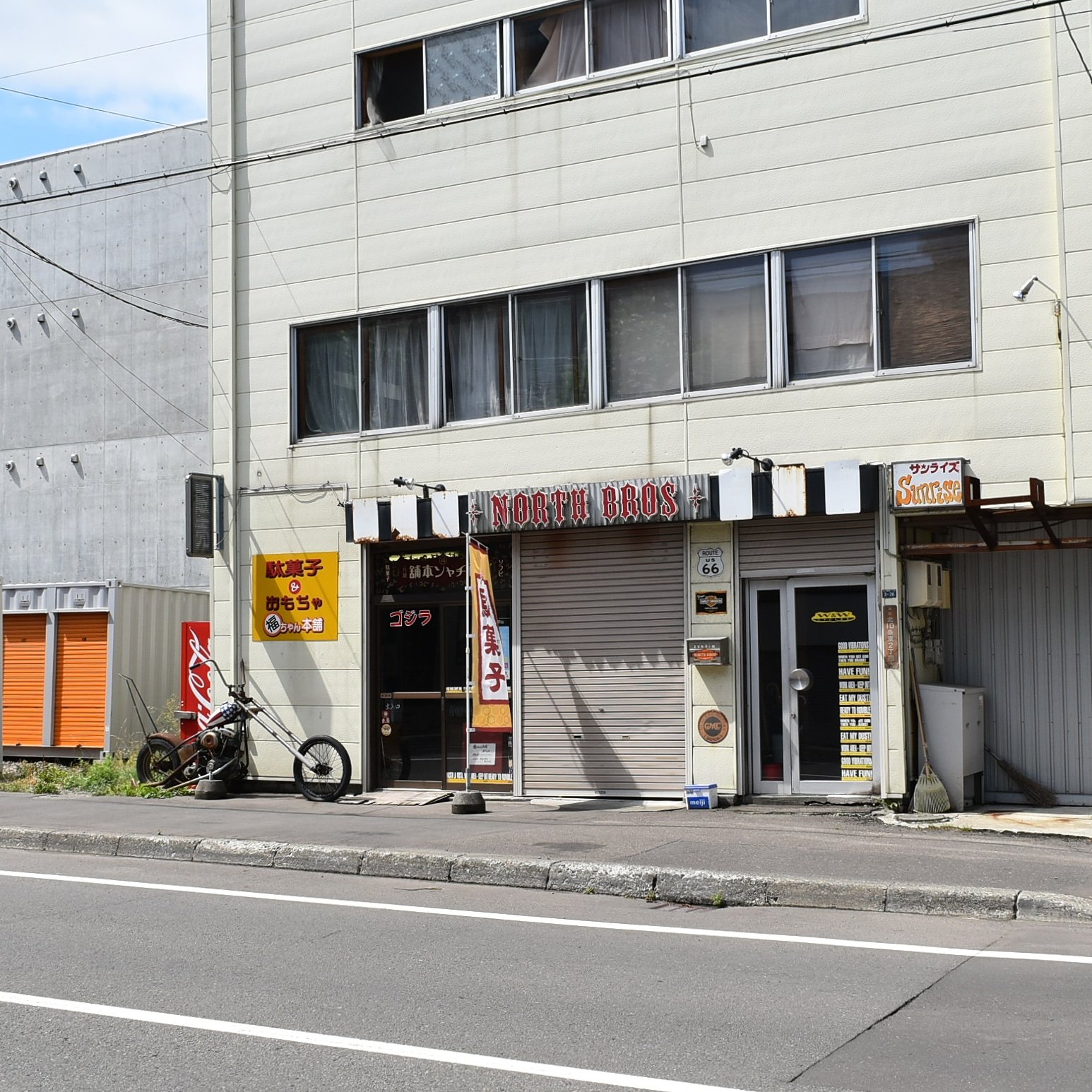 さっぽろ 和菓子のお店をご紹介 Pathee パシー