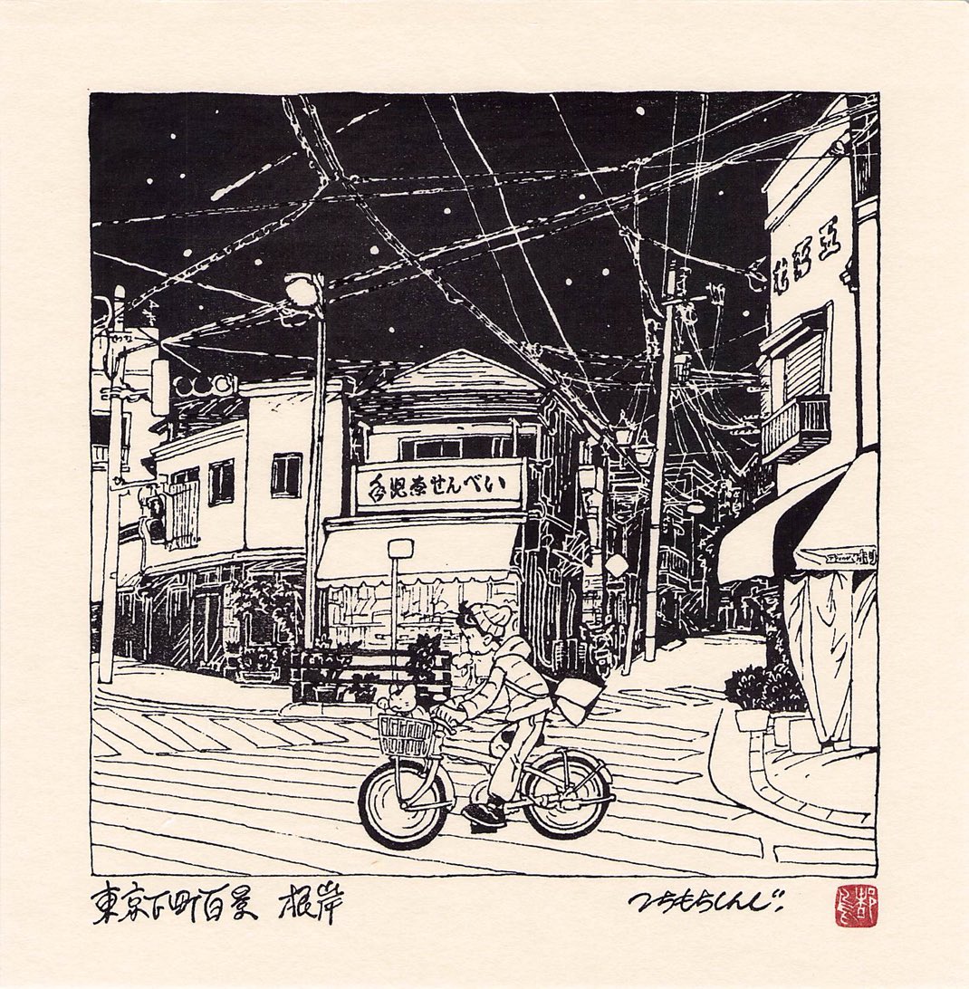 つちもちしんじ/Shinji Tsuchimochi على X: つちもちしんじ/Shinji Tsuchimochi على X: