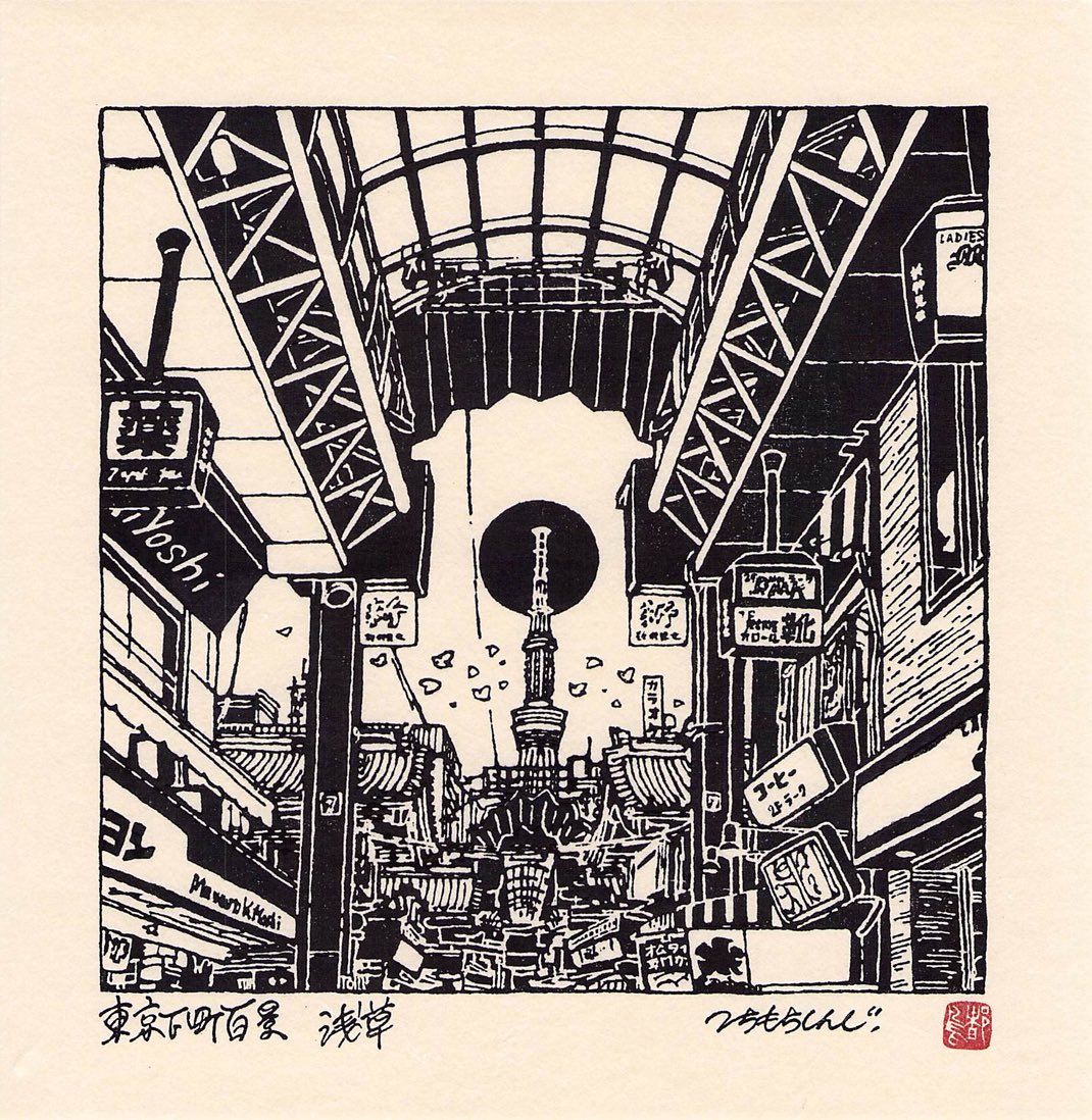 つちもちしんじ/Shinji Tsuchimochi على X: つちもちしんじ/Shinji Tsuchimochi على X: