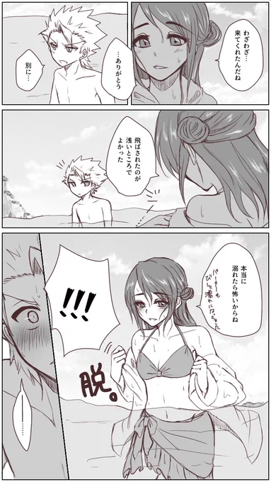 (3/2) 