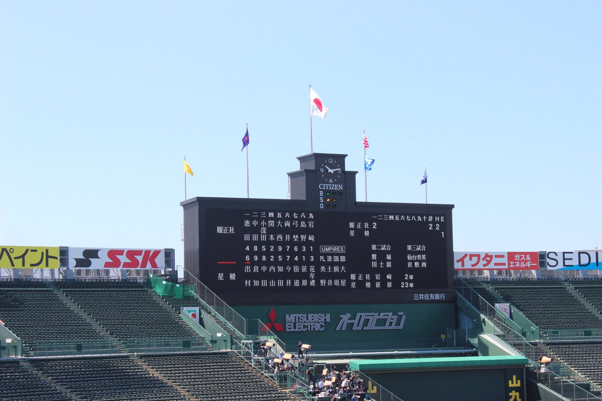 甲子園球場写真額 公式】阪神甲子園球場 в X: „⚾️#第94回選抜高等学校野球大会