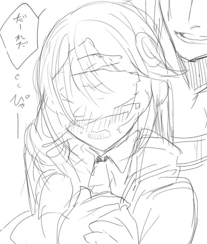 犯罪臭すごい 