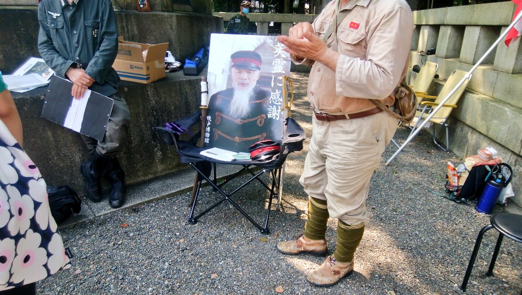 令和二年 終戦記念日に靖国神社でコスプレする人たち Togetter