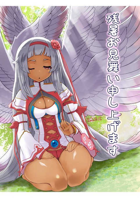 梅雨明けから残暑見舞いまでが早い
そして残暑は長そうだ
#アイギスお絵かき 