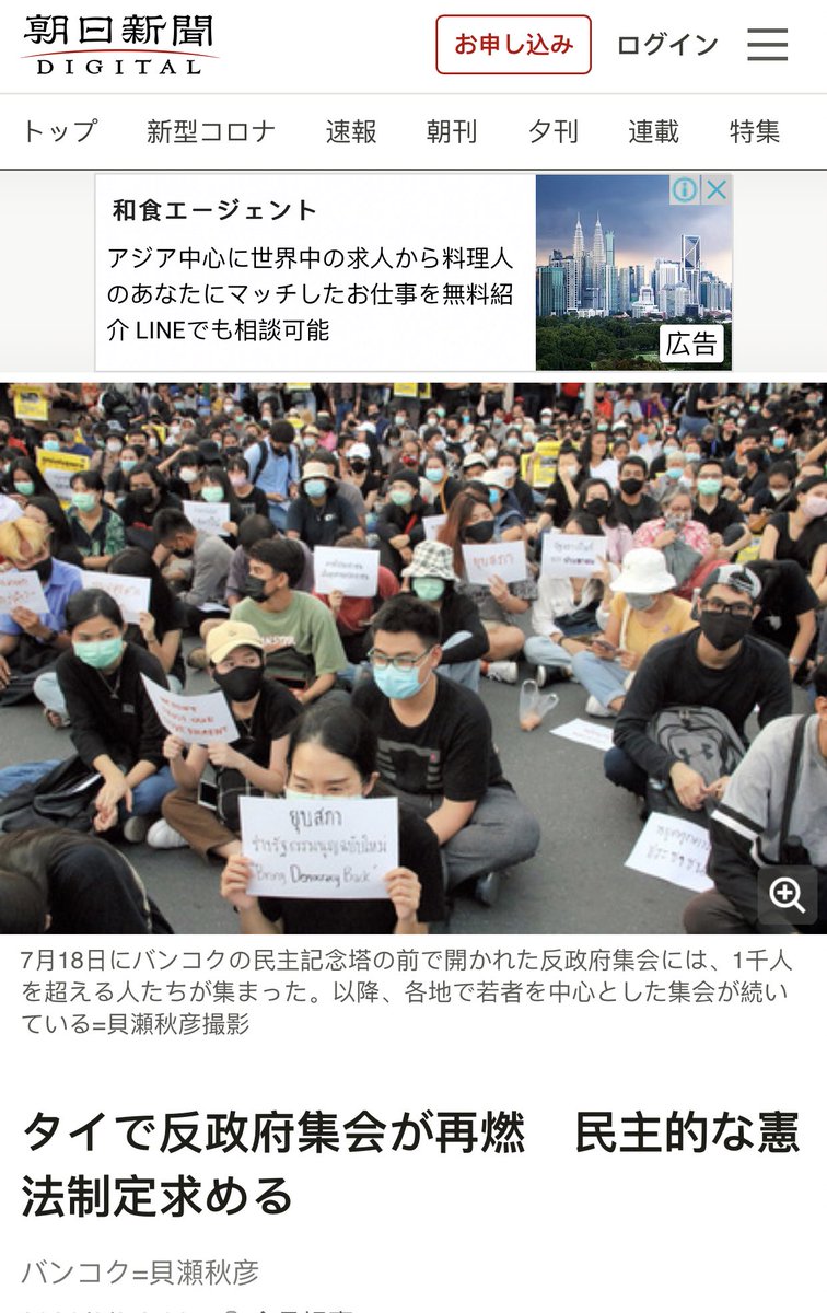Jennie愛してるよ。 tweet media