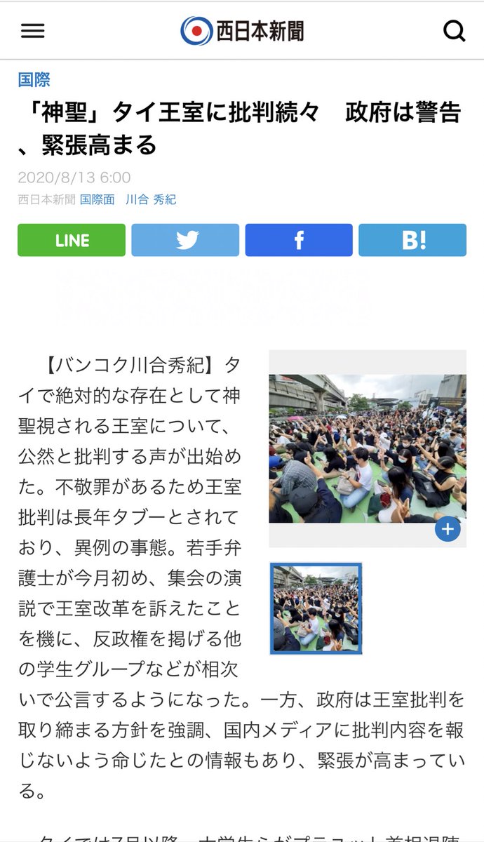 Jennie愛してるよ。 tweet media