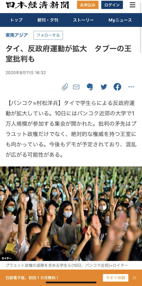 Jennie愛してるよ。 tweet media