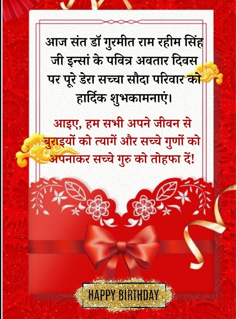 Muskan Insan tweet media