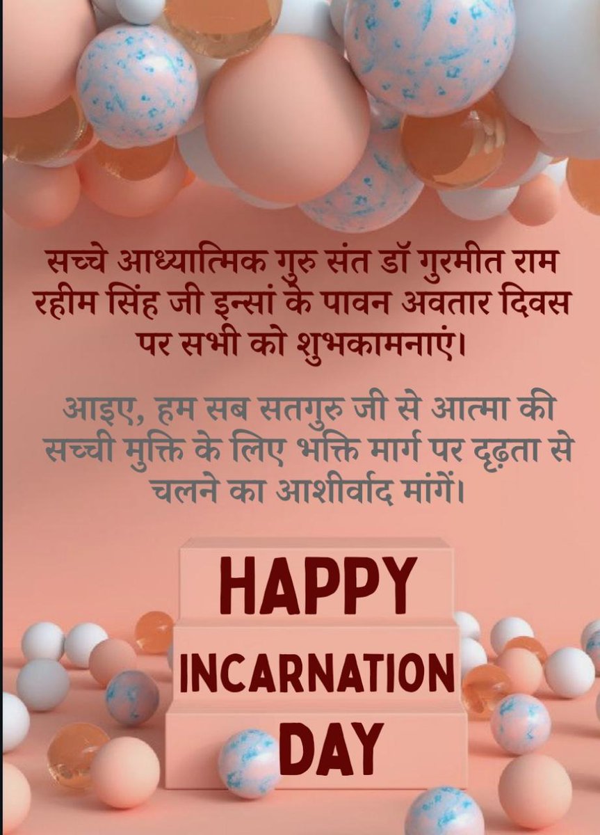 Muskan Insan tweet media