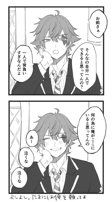 ツイステプラス を含むマンガ一覧 いいね順 ツイコミ 仮 ツイステプラス を含むマンガ一覧 いいね順 ツイコミ 仮