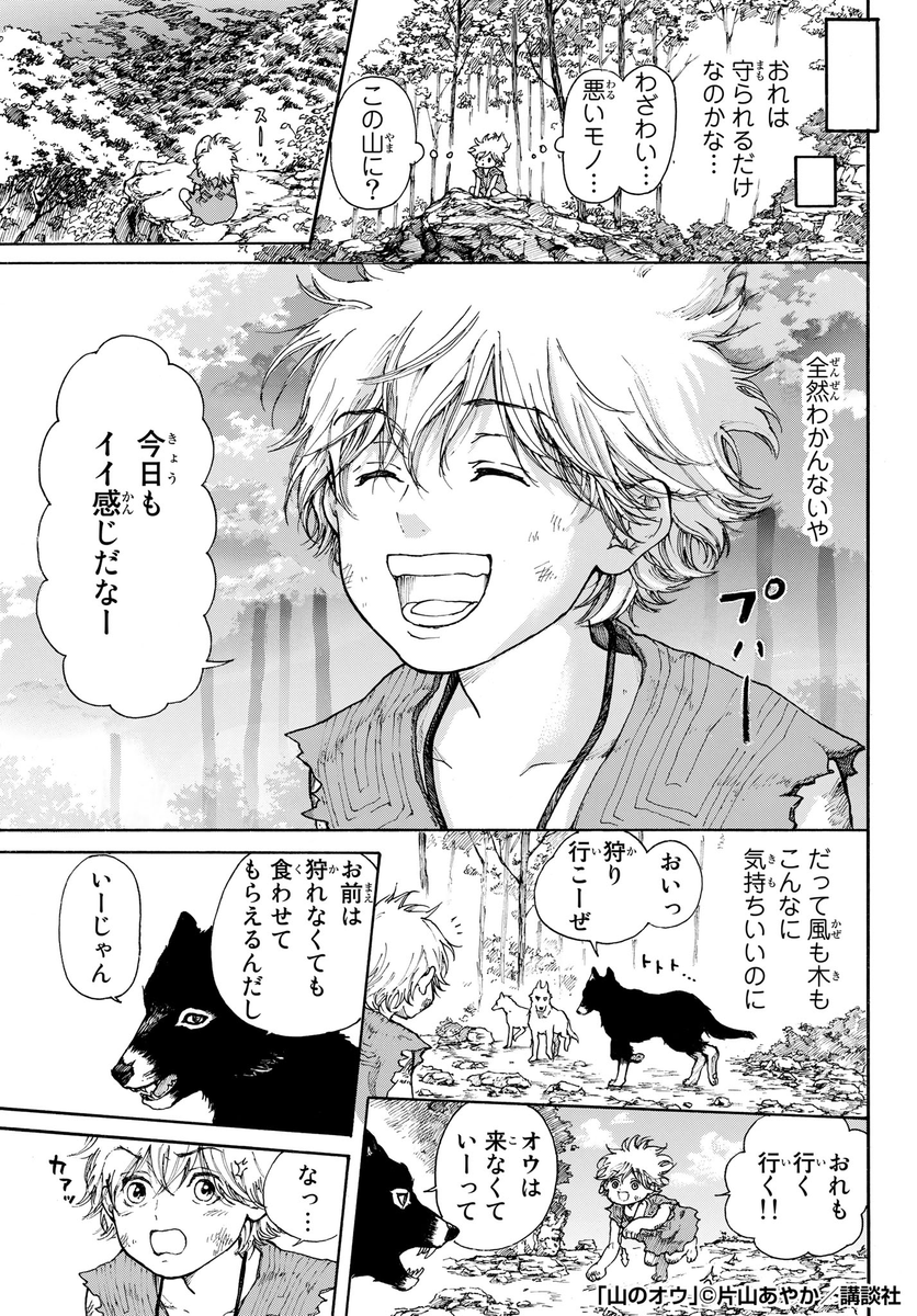 (3/13) 