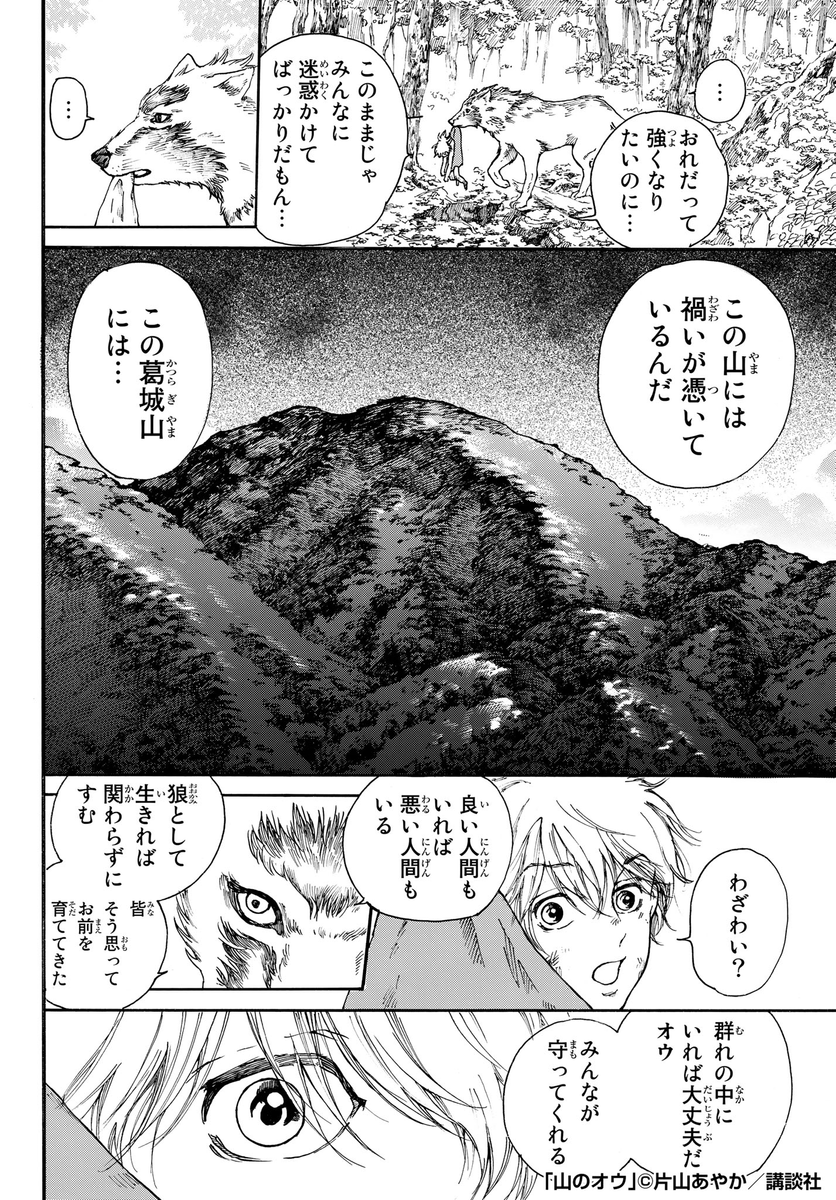 (2/13) 