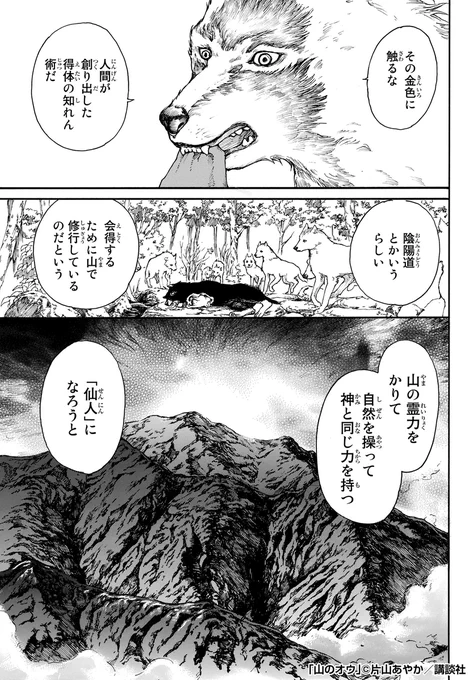 (7/13) 