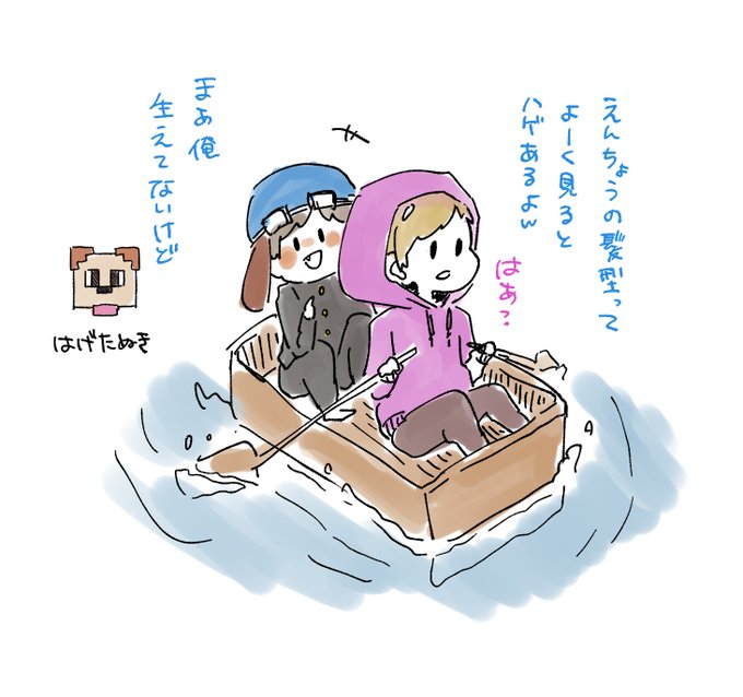 本名 ゴラクバ