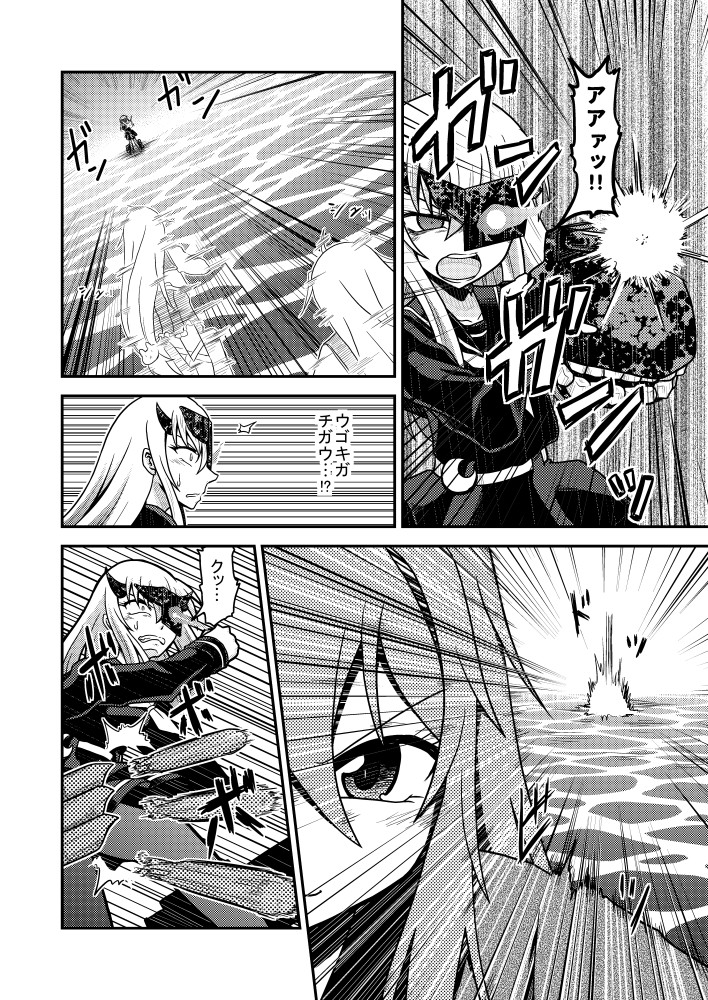 (18-19/25P) #うーきくバトル 