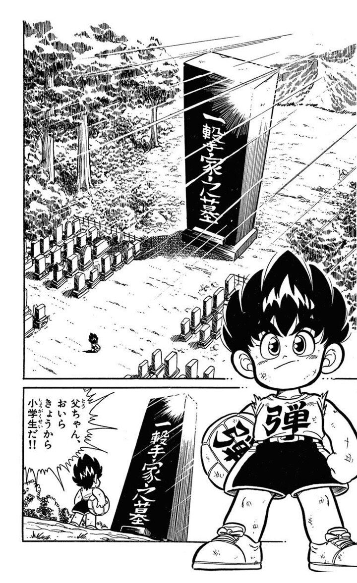 @akumanotane 読んで? 