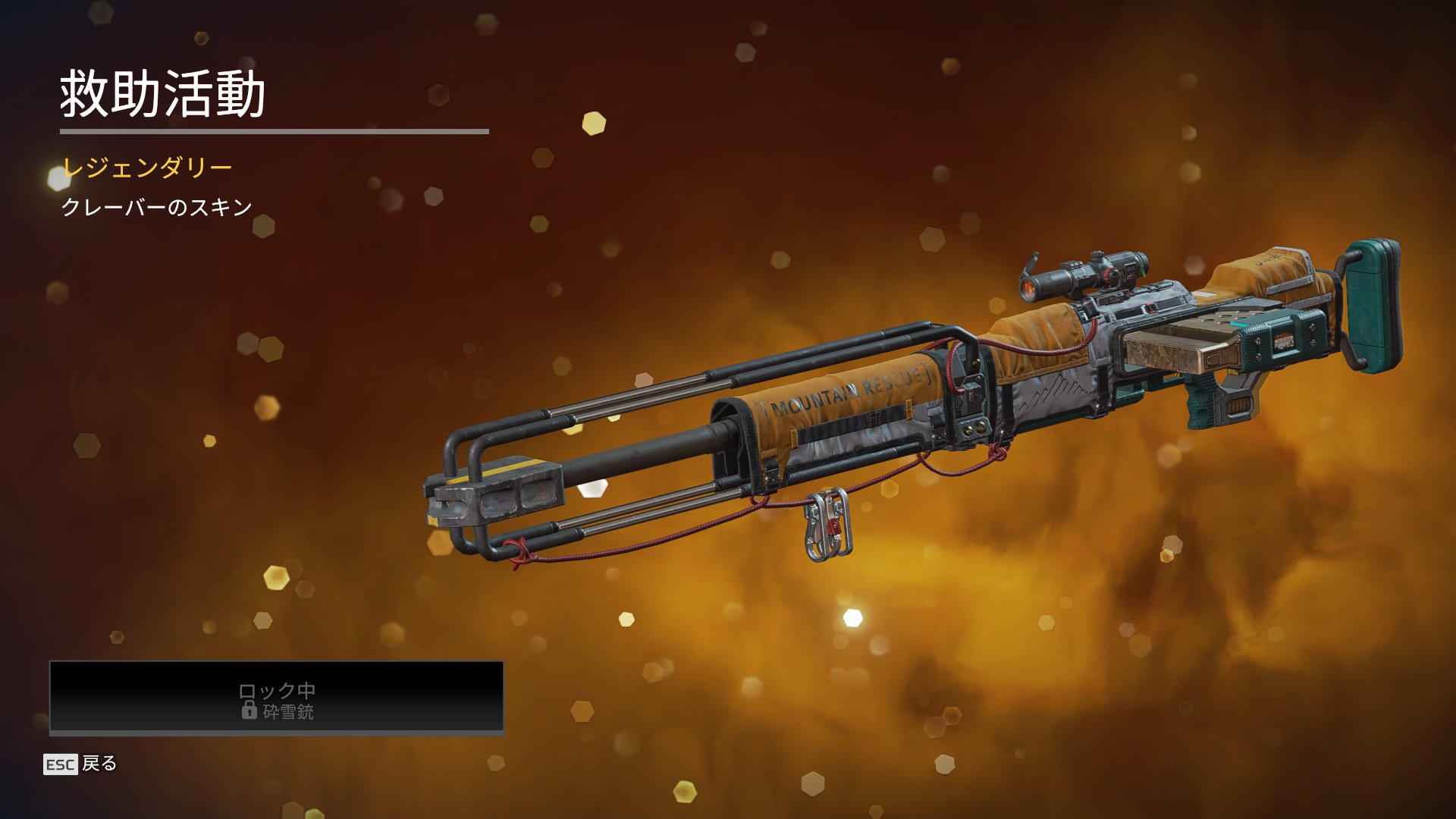 Apex Legends日本語wiki管理人 本日のapexストア情報 本日は クレーバー のレジェンダリースキンと色違いがストアに登場しています ストア全アイテムはコチラ T Co Zm4v8xjnbz エーペックスレジェンズ Apexlegends T Co