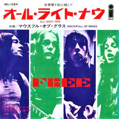 阿佐ヶ谷 on Twitter