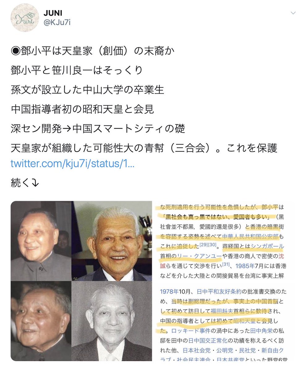知念実希人 小説家 医師 ちょっと設定を盛りすぎで面白くないです やり直し Twitter 知念実希人 小説家 医師 ちょっと設定を盛りすぎで面白くないです やり直し Twitter