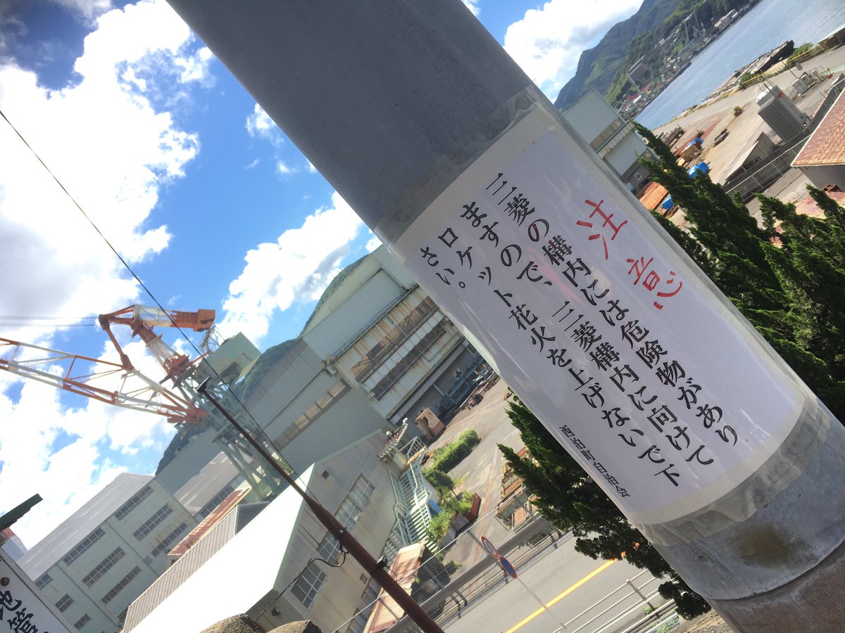 お墓で花火 お墓で花火