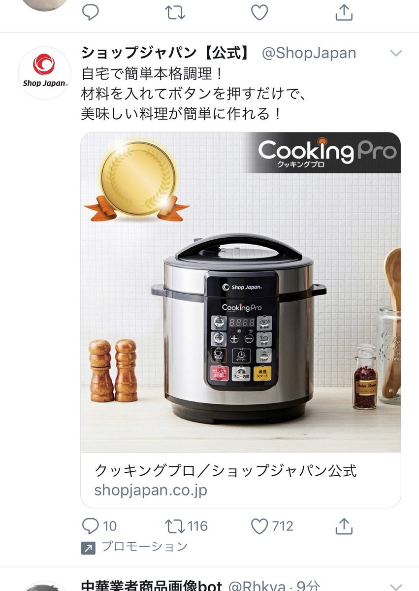 すごく何かの賞を受賞してる風に見えるこの広告 よくみたら全然違ったし感心してしまった 頭いいな 使える手 Togetter すごく何かの賞を受賞してる風に見えるこの広告 よくみたら全然違ったし感心してしまった 頭いいな 使える手 Togetter