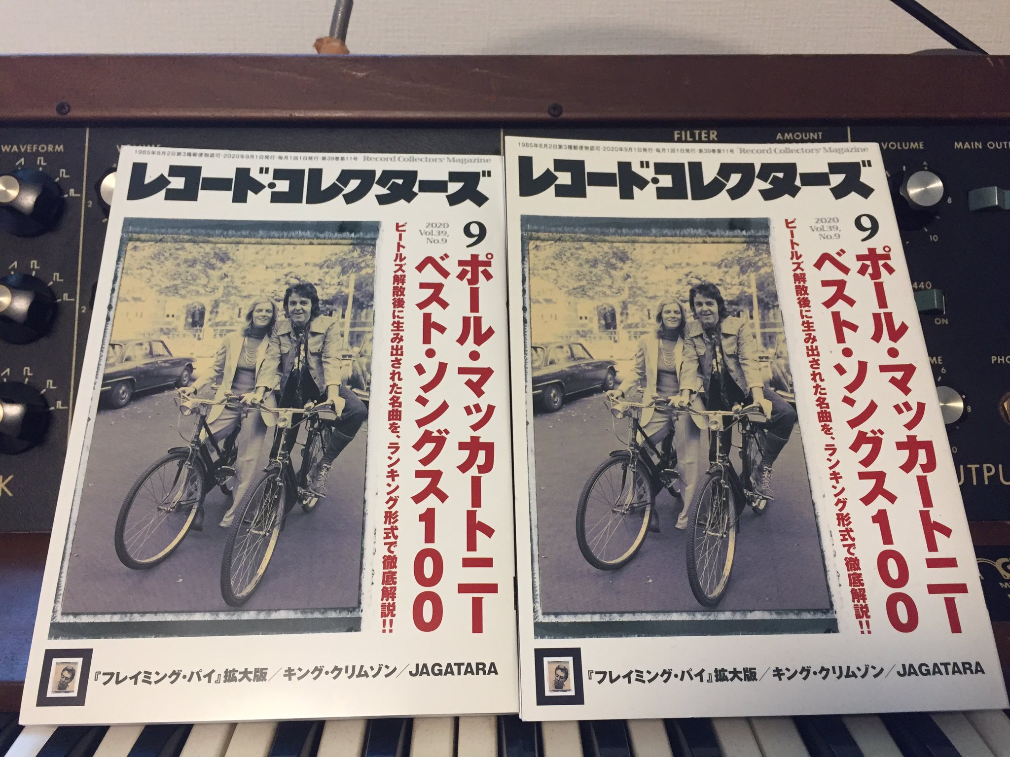 金属恵比須 Kinzoku Yebis 8 8 日 無観客配信ライブ 遅い福音 開催決定 レココレ にレビュー載りました レコード コレクターズ に 金属恵比須 が 小松左京音楽祭 のレビューです ロック雑誌らしく金属恵比須に焦点 ポール