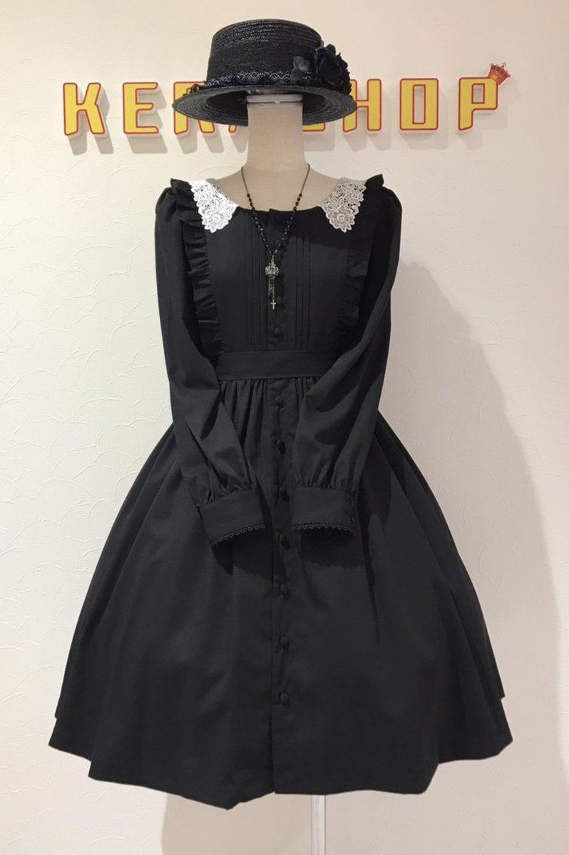 Sheglit ”Emily”フロントタックワンピース