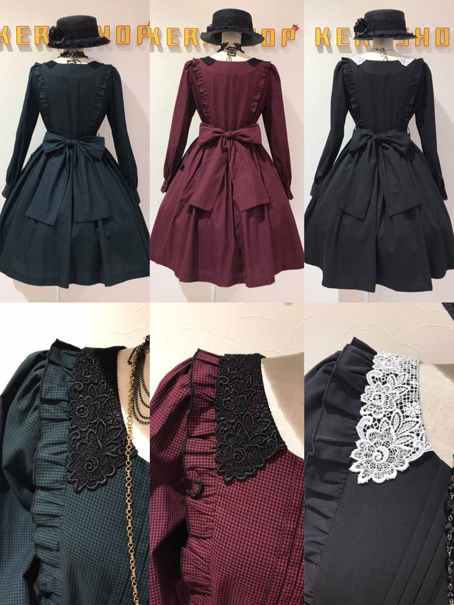 Sheglit - closet child オンラインショップ (Page 2) Sheglit ”Emily