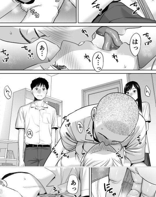 #漫画家は自分が体験したことしか描けない

ご想像におまかせします 