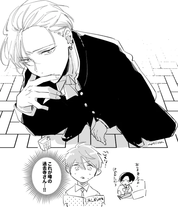 ヤン寺時代?
#鬼上司・獄寺さんは暴かれたい。 