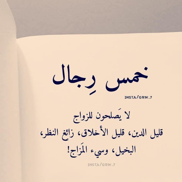 AkthamAlHakeem's tweet photo. خمس رجال https://t.co/OQWR3raaO3