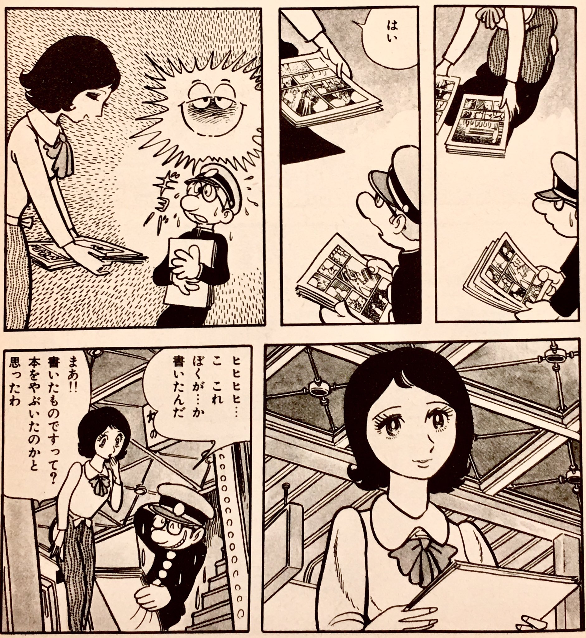 渡辺朗典 紙の砦 ヒロイン 手塚漫画 でこういう 顔も麗しくいかにも性格も良さそうな女性が出てくると たいていその後の展開で酷い目に遭わさせるのだが この京子ちゃんの悲惨さは本当に酷いよ 手塚治虫の容赦の無さ極まれり あの米兵の描写も容赦 渡辺朗典 紙の砦 ヒロイン 手塚漫画 でこういう 顔も麗しくいかにも性格も良さそうな女性が出てくると たいていその後の展開で酷い目に遭わさせるのだが この京子ちゃんの悲惨さは本当に酷いよ 手塚治虫の容赦の無さ極まれり あの米兵の描写も容赦