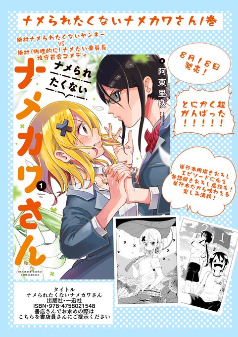 星野倖一郎 水曜どうでしょう 大泉洋のホラ話 1巻発売中さん の最近のツイート 7 Whotwi グラフィカルtwitter分析 星野倖一郎 水曜どうでしょう 大泉洋のホラ話 1巻発売中さん の最近のツイート 7 Whotwi グラフィカルtwitter分析