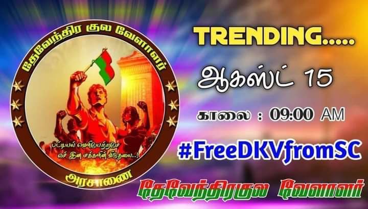MathanMullai's tweet photo. #அண்ணாச்சி என்னாச்சி தேவேந்திர குல வேளாளர் அரசாணை என்னாச்சி??
வேண்டும் வேண்டும் என் இன மக்களுக்கு விடுதலை வேண்டும்.
#FreeDKVfromSC
@PMOIndia 
@CMOTamilNadu 
@OfficeOfOPS https://t.co/K0hi7g7Kqa