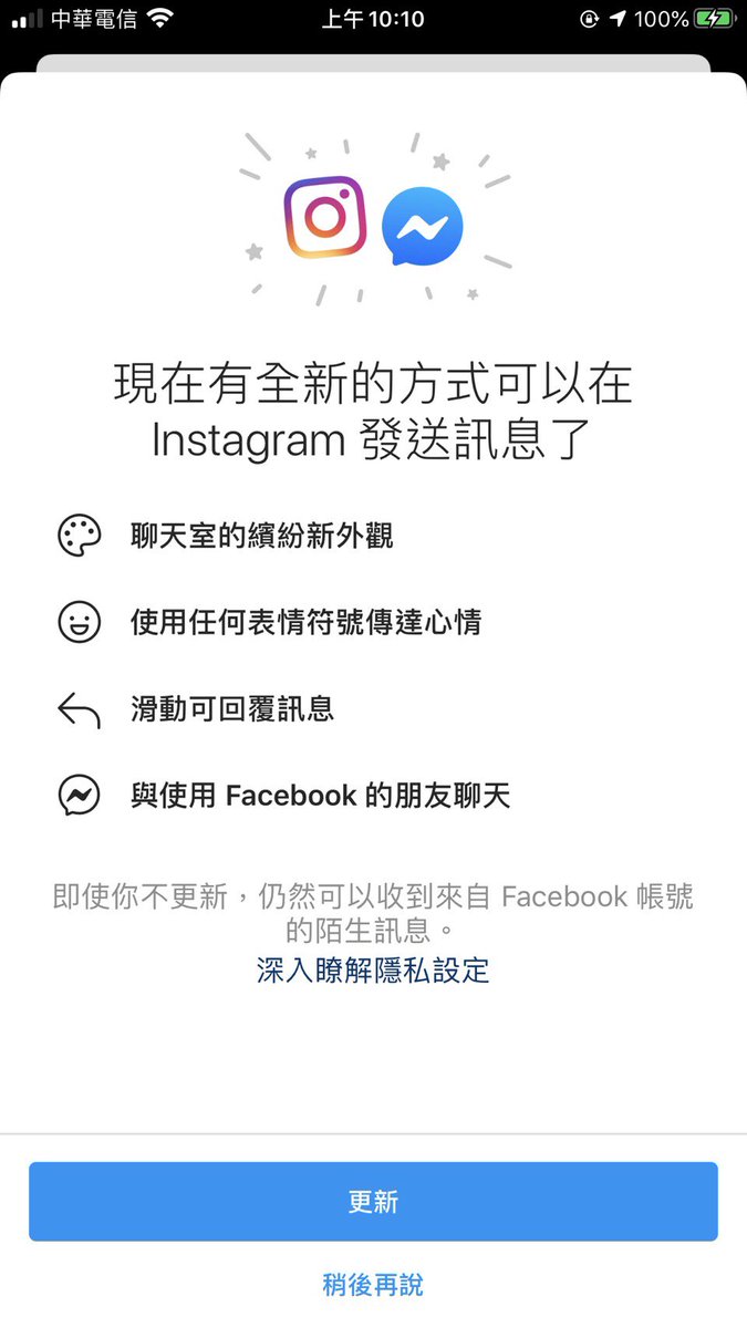 Audrey 電商人妻 Instagram Dm Now Turn Into Facebook Messenger Mattnavarra New Audrey 電商人妻 Instagram Dm Now Turn Into Facebook Messenger Mattnavarra New