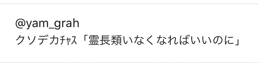 pure_910's tweet photo. #下書きに残っていたツイート https://t.co/TuZOScHjPL