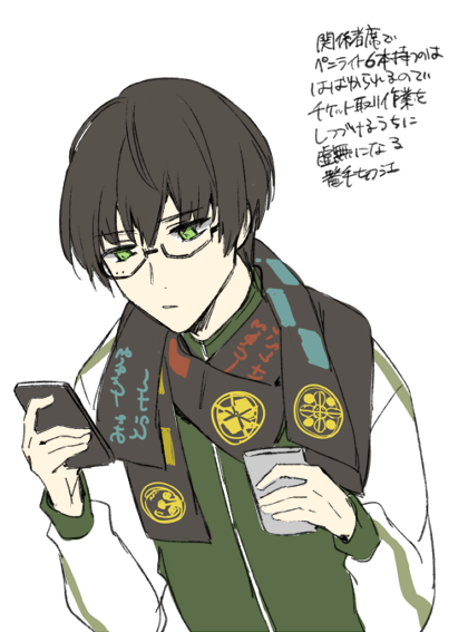 #いろんな江派が見れるタグ
素敵なタグ見かけたので!全て再掲 