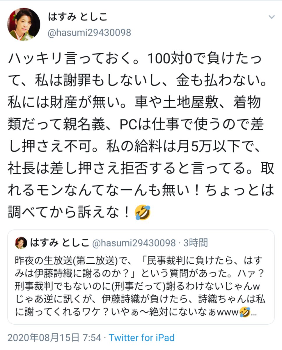 無敵の人とはこのことを言うのだな Togetter