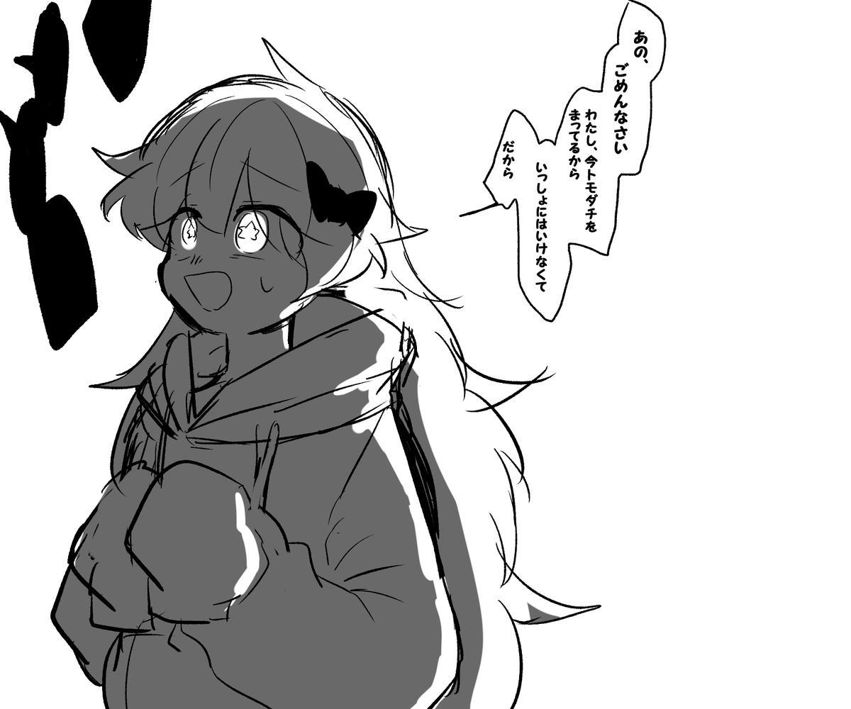 絵に描いたような絡まれ方する試と知らない人相手にする時の紙袋 