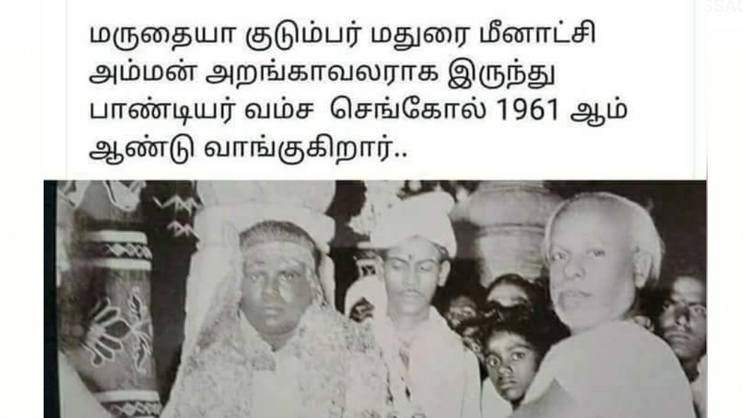 Devendhiradhins's tweet photo. Devendrakula vellalar been given first respect in most of ancient Hindu temples in TN built by kings. 

@CMOTamilNadu @mkstalin @Suba_Vee @Udhaystalin @mathimaran @thiruja Please explain why they are untouchables. #FreeDKVfromSC 

@BjpKalyaan
@PTTVOnlineNews
@News18TamilNadu https://t.co/mviyO0PP1C