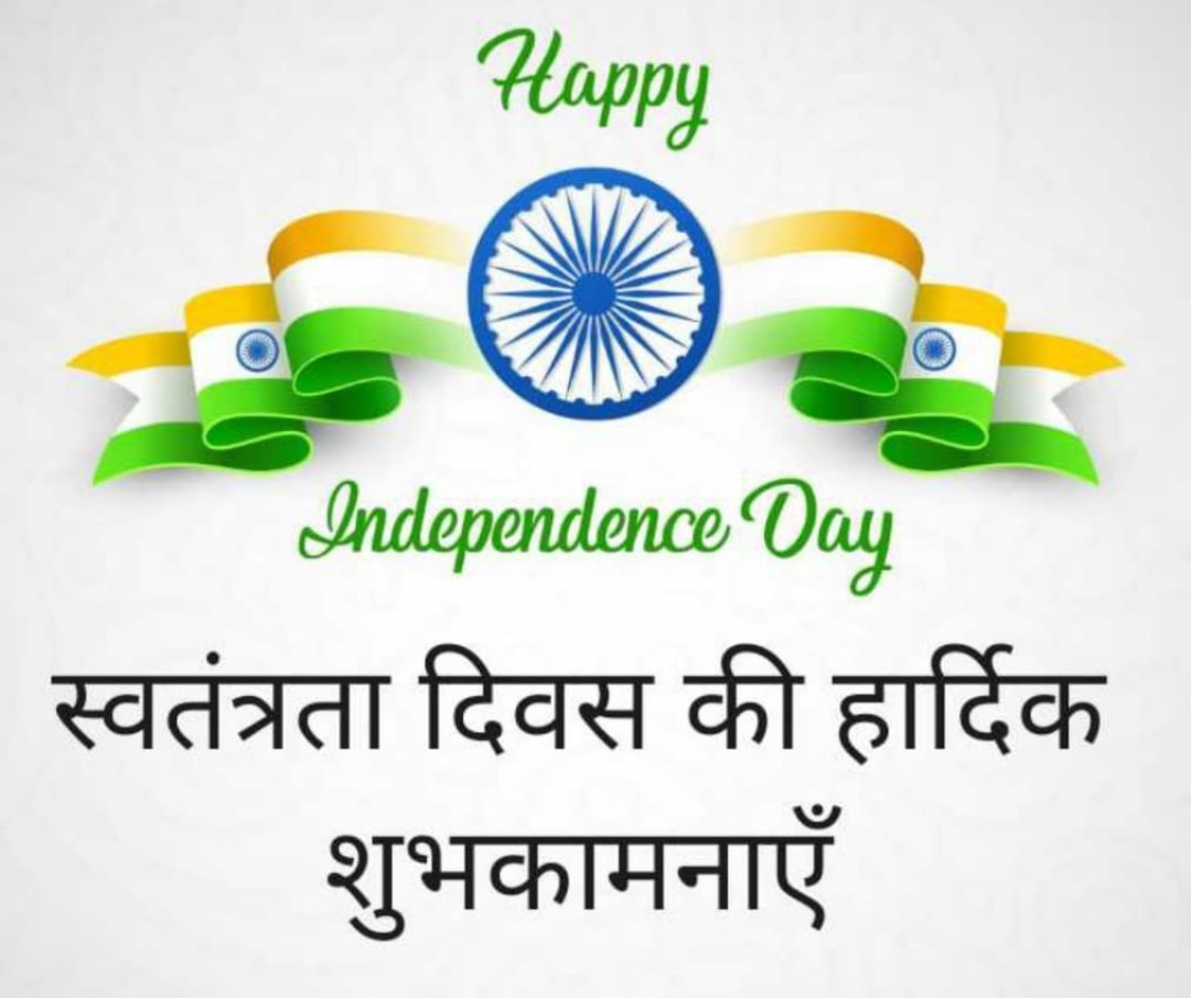 Jetu barot (@jetubarot) on Twitter photo 
