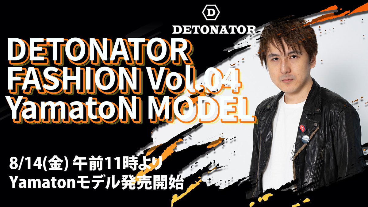 DeToNator_GG's tweet photo. 【#DTNF 新モデル✨👕】
/
DETONATOR FASHION
#YamatoN デザインモデルが販売開始‼️
\
・デザインTシャツ 「石油王 」3色
・デザインTシャツ 「キャラクター」3色
詳しくはDTNF販売サイトへ🛒
https://t.co/HZPKx1lUI3 https://t.co/2h1gMqJ3b8