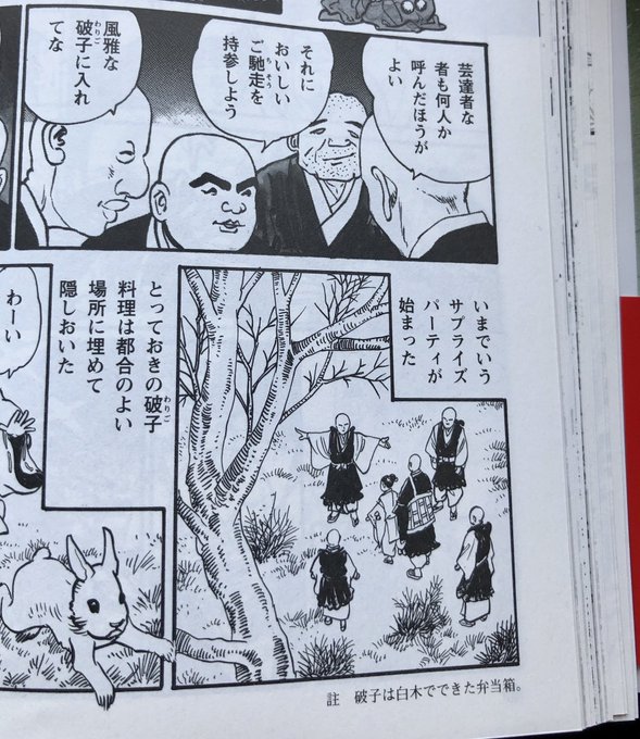 バロン吉元 バロン プロさん の最近のツイート 3 Whotwi グラフィカルtwitter分析 バロン吉元 バロン プロさん の最近のツイート 3 Whotwi グラフィカルtwitter分析