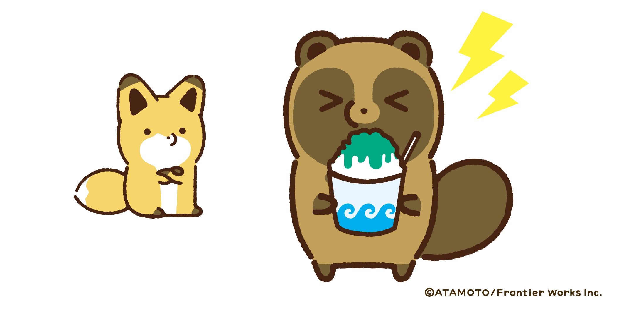 公式 タヌキとキツネ たるしば キーン タヌキとキツネ