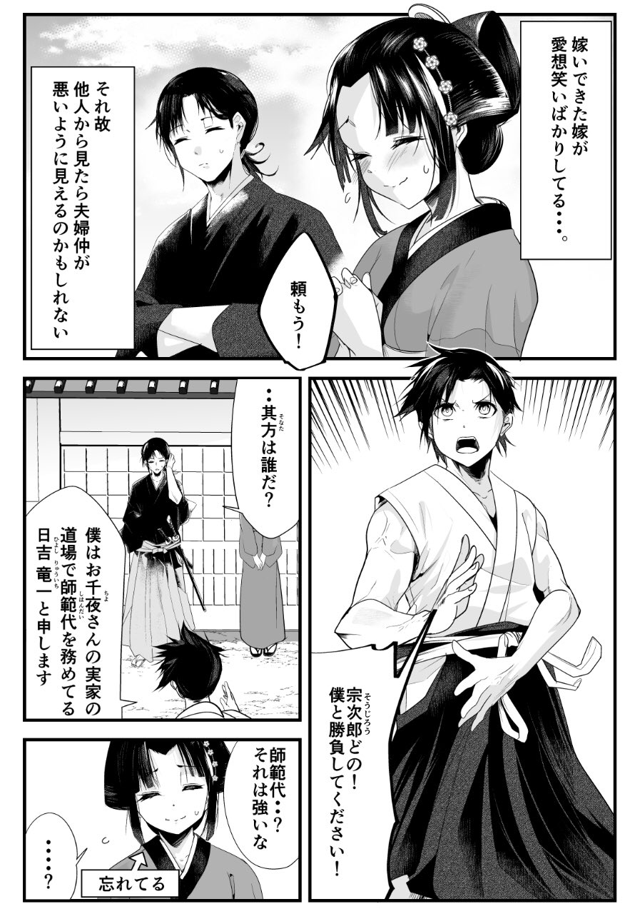 マツモトケンゴ on Twitter:
