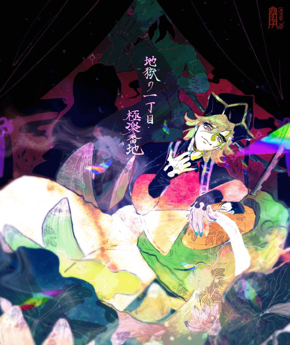 手描きイラスト お正月 童磨 手描きイラスト お正月 童磨 鬼滅の刃イラスト手描き 童磨 - メルカリ