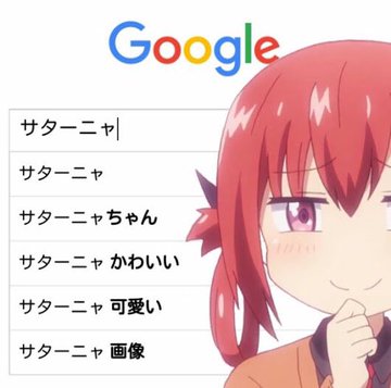 サターニャ誕生日のtwitterイラスト検索結果 サターニャ誕生日のtwitterイラスト検索結果