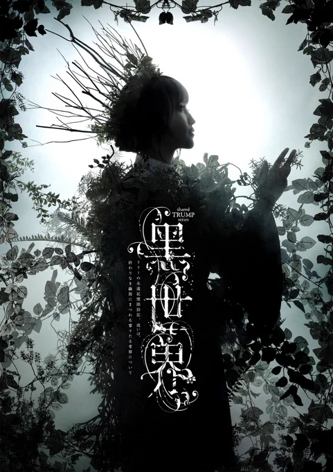 ほんまビジュアル好きや…
配信10公演あるよ
https://t.co/7Uy37ZoUvu 