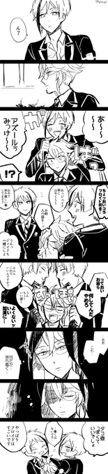 仲良しオクタ? 