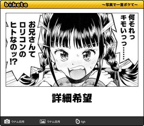 ボケて ボケて 最新殿堂入り 二次元 の傑作ネタ面白まとめ Vol 77 T Co Lkqdhxrmuy